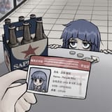 rika buys beer