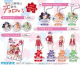 movic merch