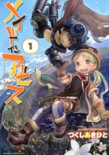 Made_in_Abyss_volume_1_cover