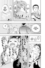 Earthchild___c002__v01____p077__VIZ_Media___Digital___1r0n_