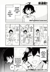 Iruma Kun first page chapter 1