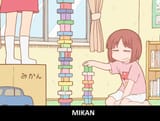 mikan