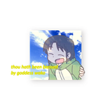 thou hath been blessed
