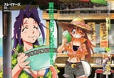 vacation