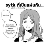 124022045 - yogurt_pt - sytk in relationship - 2024 - 11 - 05 - 0001
