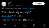 Screenshot_20250721-092710