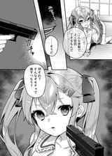 Kill the anime girl
