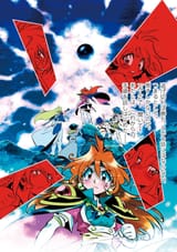 Volume 16 - The Orb