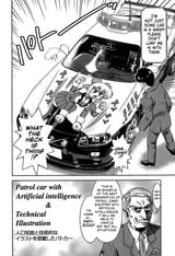 AI_ Patrol Car!_c001_007