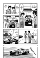 AI_ Patrol Car!_c003_005