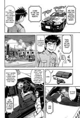 AI_ Patrol Car!_c003_008