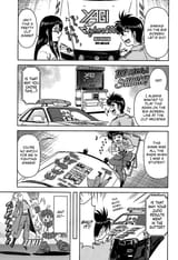 AI_ Patrol Car!_c003_009