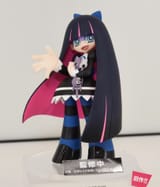 Stocking figure