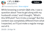 How Ani no Yome was born