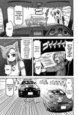 AI_ Patrol Car!_c007_011