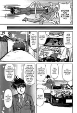 AI_ Patrol Car!_c007_017