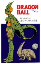 DBFCM_362