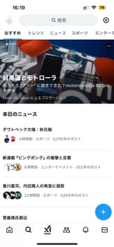 GwXgy28WUAAgBn7