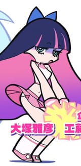 cheerleaderstocking