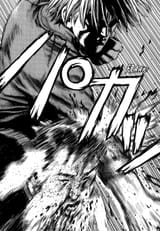 Sun-Ken Rock - Chapter 1 - 26