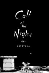 Call of the Night - c150 (v16) - p003 [VIZ Media] [Digital] [1r0n]