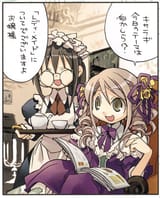 [Yakisoba] GACC_117