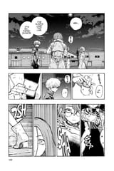 Call of the Night - c155 (v16) - p109 [VIZ Media] [Digital] [1r0n]