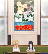 Food Court de, Mata Ashita. - 03 - 04 - 13.33 stitch