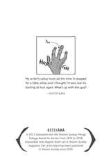 Call of the Night - c159 (v16) - p188 [VIZ Media] [Digital] [1r0n]