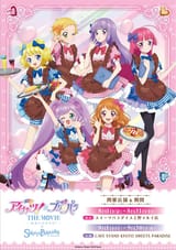 Aikatsu x Pripara Sweets Paradise