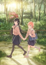 bloom into you