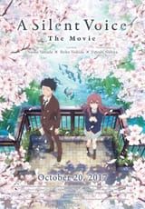 koenokatachi