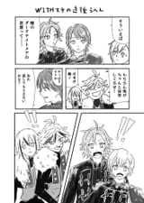 Koyoi WITH manga 1