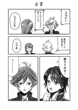 Koyoi WITH manga 3