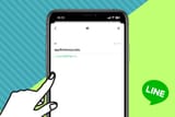 r-how-to-use-line-id
