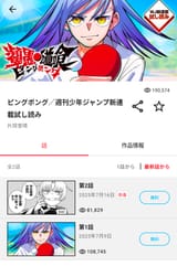 Screenshot_20250721-123842
