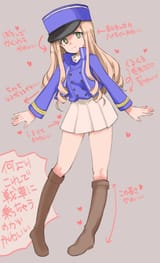 Mary (13)