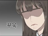 A Bad Person - Chapter 4 - 11~2