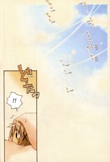 Sunshine_v02_p006