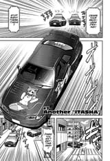 AI_ Patrol Car!_c007_001