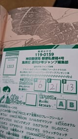 1729196633532408
