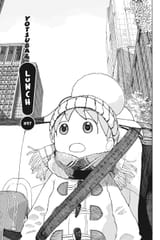 Yotsuba&amp;! - c097 (v14) - p195 [dig] [Lunch] [Yen Press] [danke-Empire] {r2}