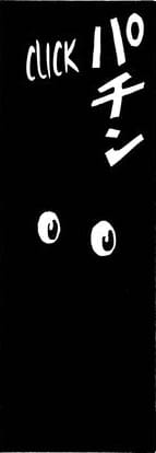 Hotori negra