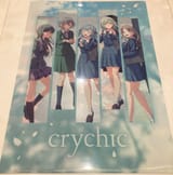 crychic0