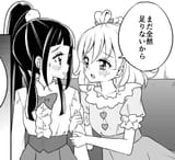まだ全然足りないから