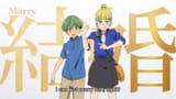 shota marriage