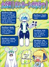 runeru diagram