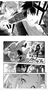 Shiunji punch