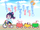 Babby Stocking