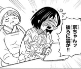 Kana browsing 4chan